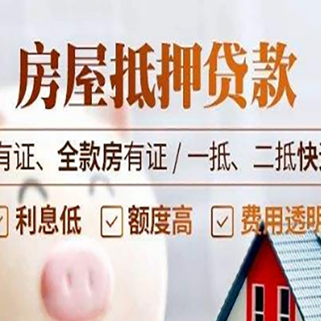 零陵贷款中介公司新渝启服要注意事项
