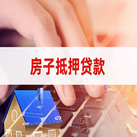 零陵靠谱的贷款公司新渝启服怎么联系