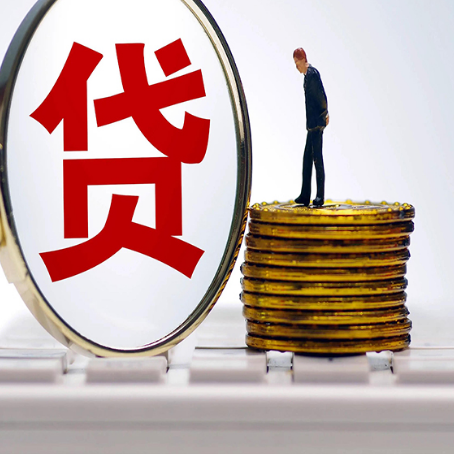 零陵房产抵押贷款为什么要面签?