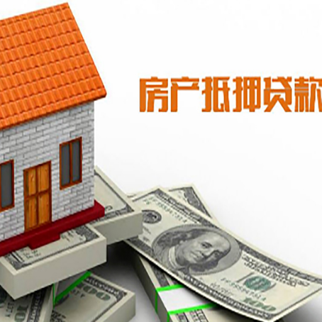 零陵房子抵押银行贷款没有营业执照行吗?